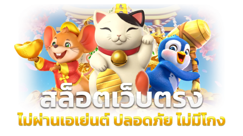 LOMA8 แพลตฟอร์มเดิมพันออนไลน์ระดับพรีเมียม